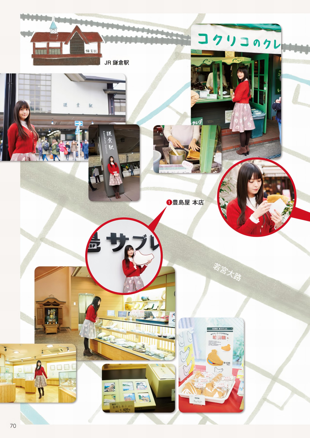 Sumire Uesaka 上坂すみれ, 写真集 「すみぺのフラッシュバック　マイライフ」 Set.02